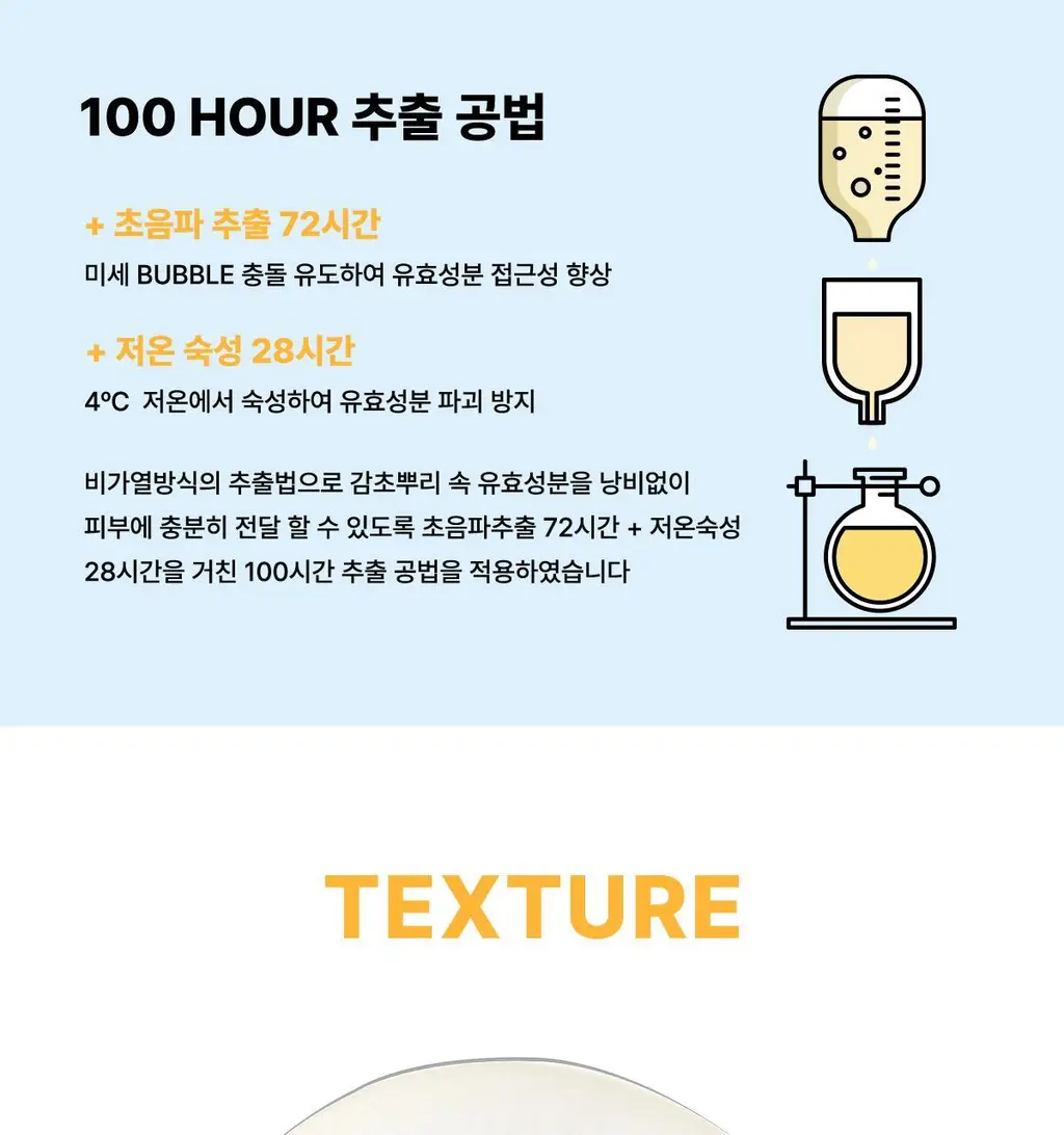 [모공/각질] 잇츠스킨 파워10 포뮬라 엘아이 토너패드 60매 상세페이지 24